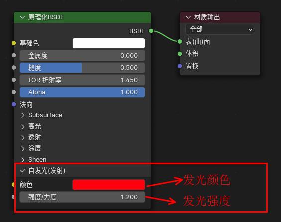 gltf导出gltf和glb